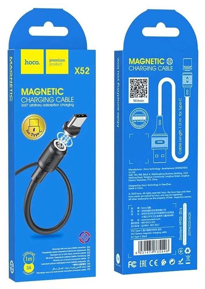 картинка Кабель зарядный Hoco Magnetic X52 USB 2.0 AM — USB Type C, 1,0 м, черный от магазина Альфанит в Кунгуре