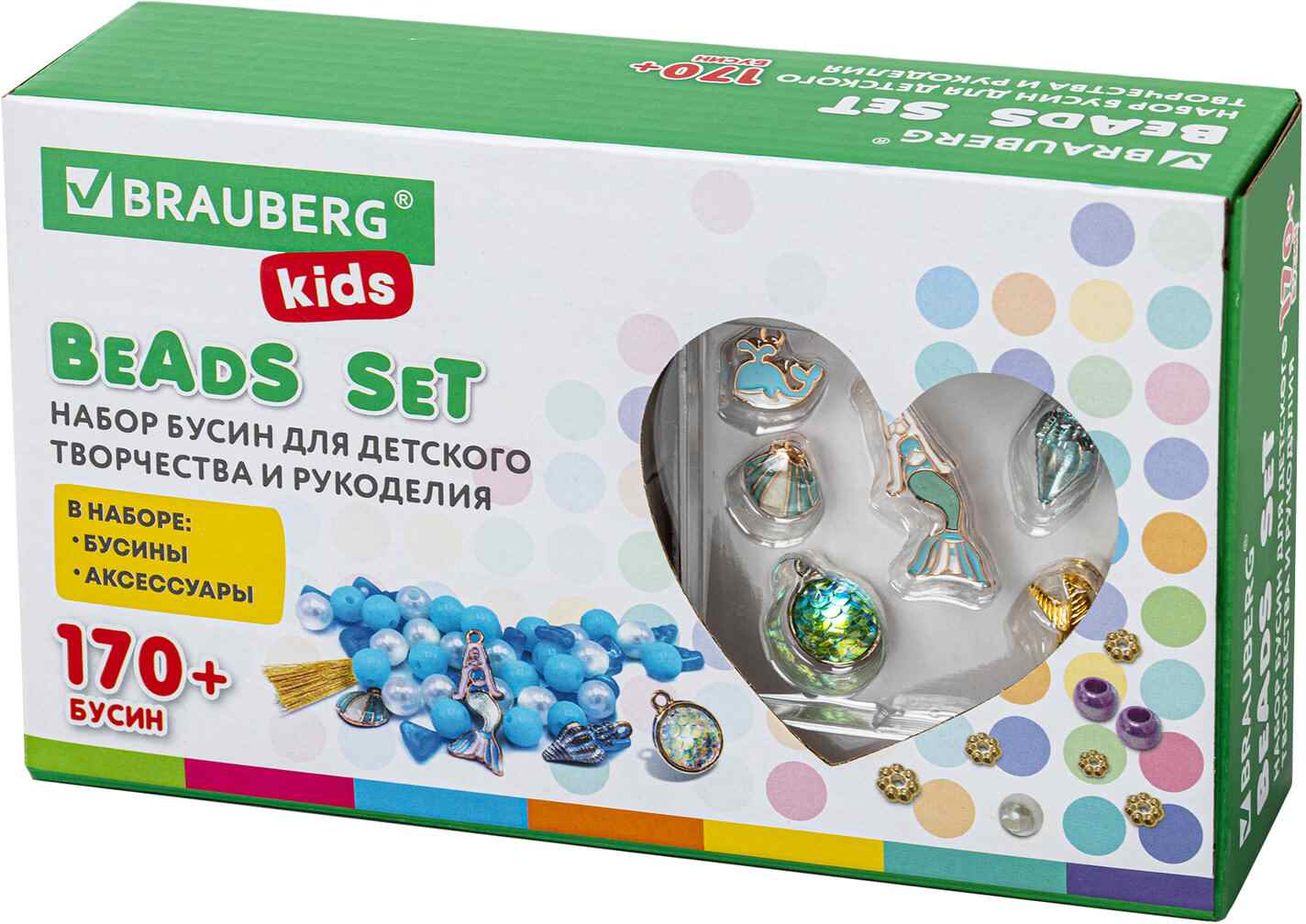 картинка Набор для создания бижутерии, 170 бусин, 6 металлических шармов, резинка, "Beads set. Русалки", BRAUBERG, 664700 от магазина Альфанит в Кунгуре