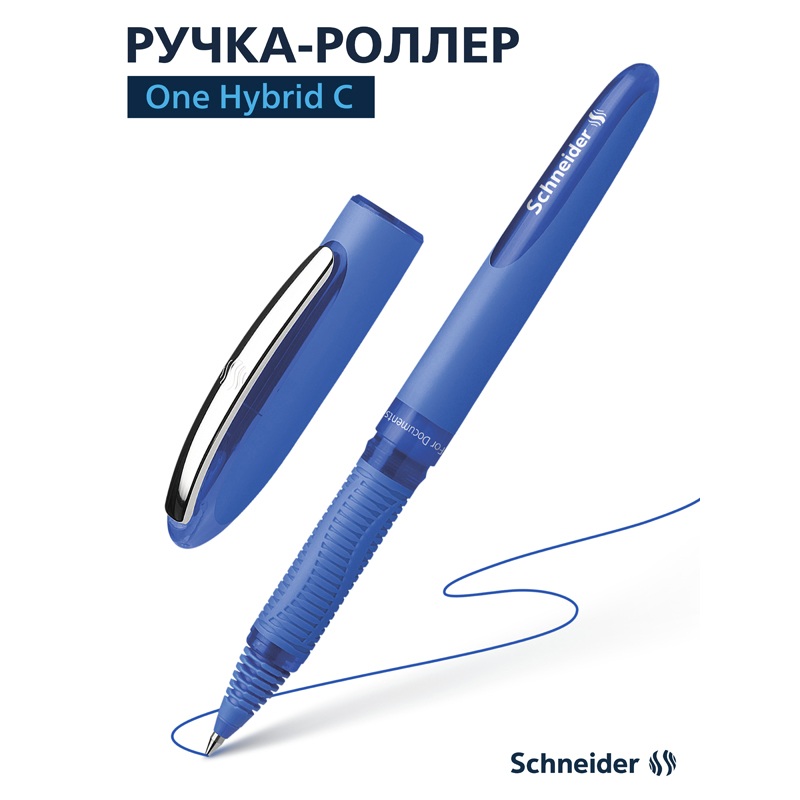картинка Ручка шариковая роллер, 0,5 мм, синяя, "One Hybrid C", Schneider, 183103 от магазина Альфанит в Кунгуре
