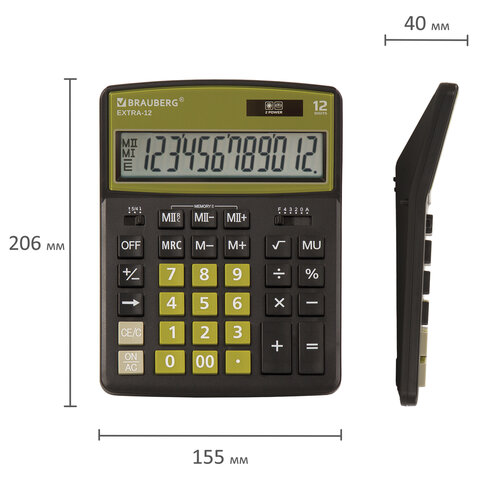 картинка Калькулятор настольный, 12 разрядов, 20,6*15,5 см, черно-оливковый, "EXTRA-12-BKOL", BRAUBERG, 250471 от магазина Альфанит в Кунгуре