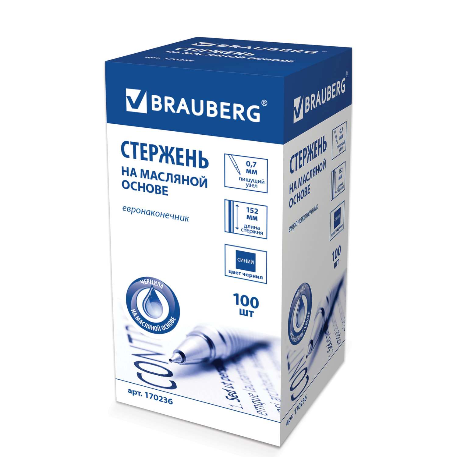 картинка Стержень шариковый масляный, 152 мм, 0,7 мм, стандартный наконечник, пластик, стандартный, синий, BRAUBERG, 170236 от магазина Альфанит в Кунгуре