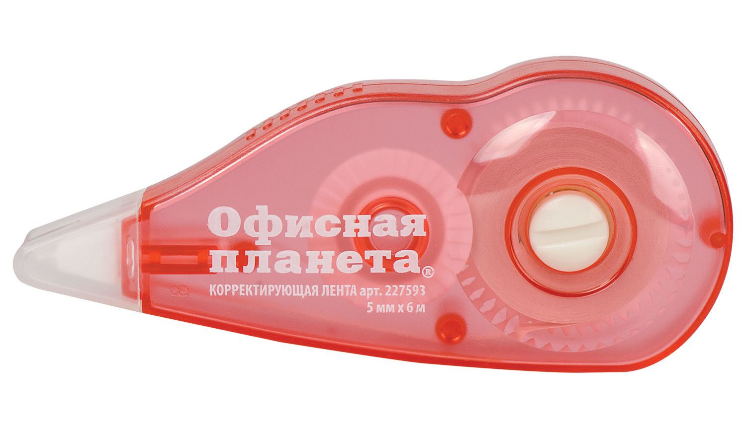 картинка Корректирующая лента, 5мм*6м, механизм перемотки, блистер, ОФИСНАЯ ПЛАНЕТА, 227593 от магазина Альфанит в Кунгуре