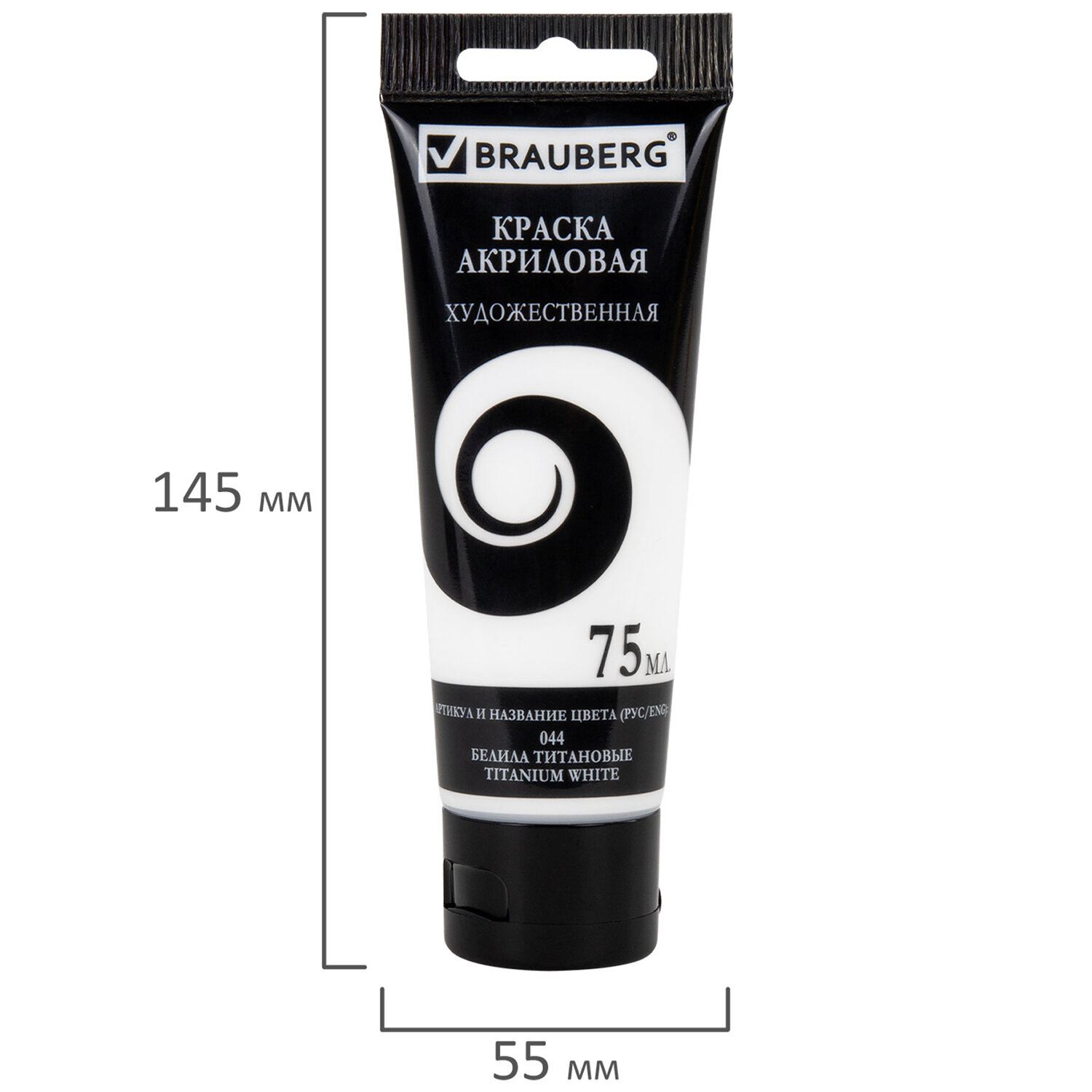 картинка Краски акриловые, 8 цв, 8 шт по 75 мл, BRAUBERG ART, 192418 от магазина Альфанит в Кунгуре