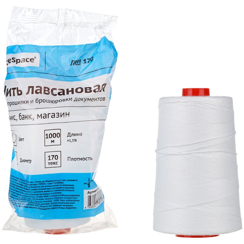 картинка Нить лавсановая для прошивки документов, диаметр 0,7 мм, длина 1000 м, белый, OfficeSpace, ЛШ-170, 295933 от магазина Альфанит в Кунгуре