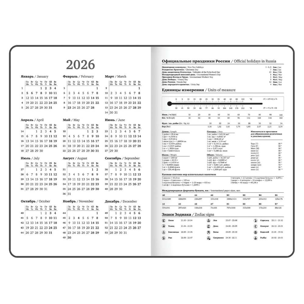 картинка Ежедневник датированный 2026 г, А5, 168 л, зеленый, резинка, "Мрамор", BRAUBERG, 117340 от магазина Альфанит в Кунгуре