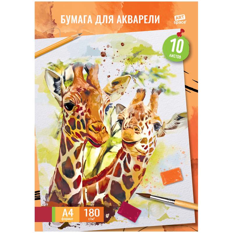 картинка Папка для акварели, А4, 10 л, 180 г/м2, "Жирафы", ArtSpace, Па10А4_41701 от магазина Альфанит в Кунгуре