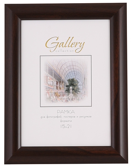 картинка Фоторамка 15*21 см, пластик, коричневый, широкий багет, Gallery, 647246-6 от магазина Альфанит в Кунгуре