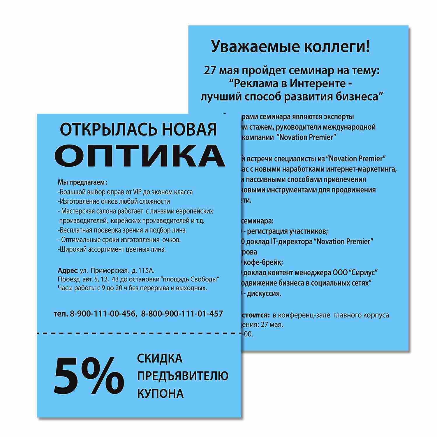 картинка Бумага офисная цветная, А4, 500 л, 1 цв, 80 г/м2, синий интенсив, BRAUBERG, 115214 от магазина Альфанит в Кунгуре