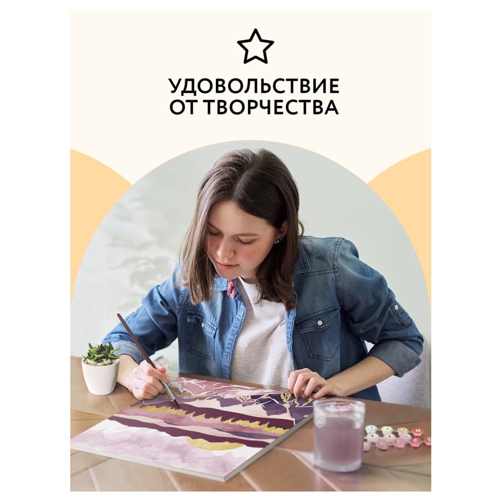 картинка Картина по номерам, 40*50 см, на подрамнике, с поталью, "Розовый закат", Три совы, КХп_48152 от магазина Альфанит в Кунгуре
