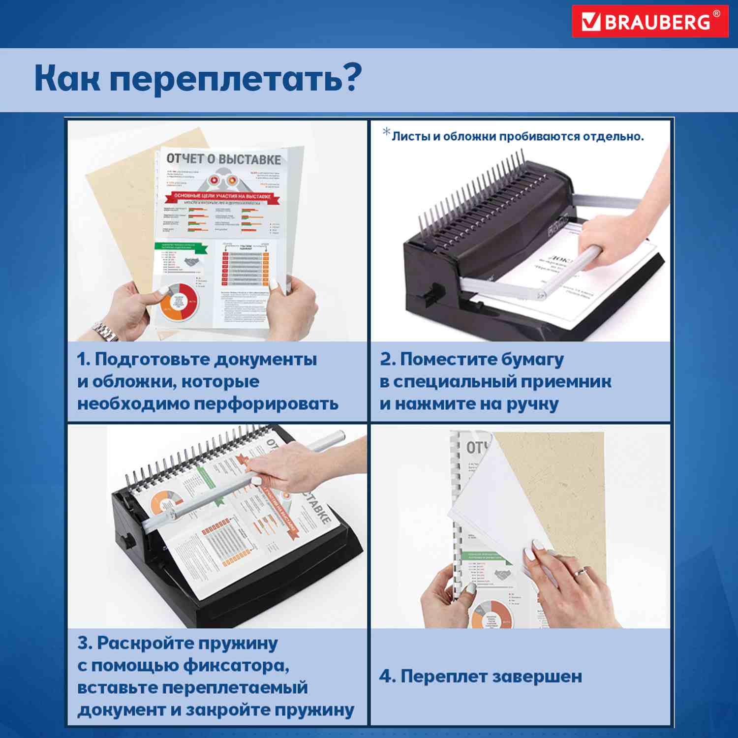 картинка Обложки для переплета 100 шт, А4, 230 г/м2, картон, зеленые, тиснение под кожу, BRAUBERG, 530949 от магазина Альфанит в Кунгуре