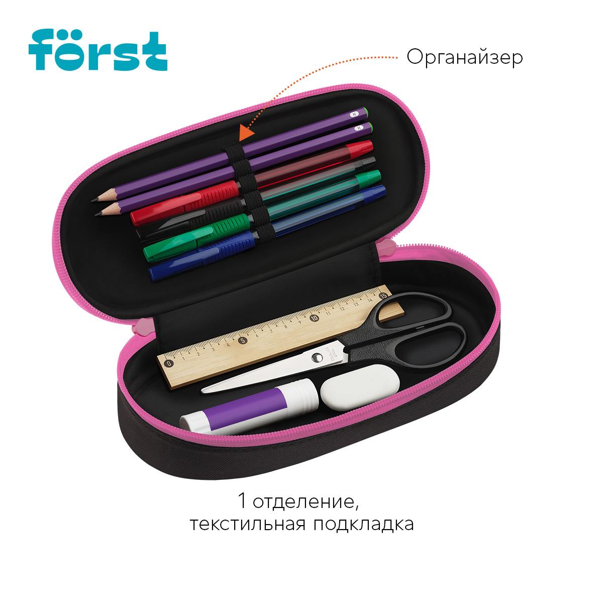 картинка Пенал корпусный, 22*9*4,5 см, полиэстер, "Kawaii", Först, FT-PF-062507 от магазина Альфанит в Кунгуре