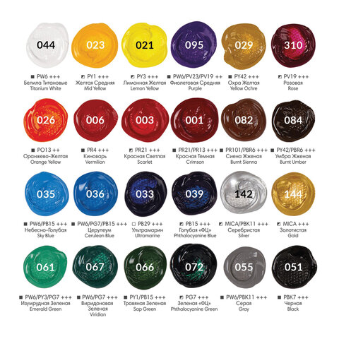 картинка Краски акриловые, 24 цв, 24 шт по 12 мл, BRAUBERG, 191127 от магазина Альфанит в Кунгуре