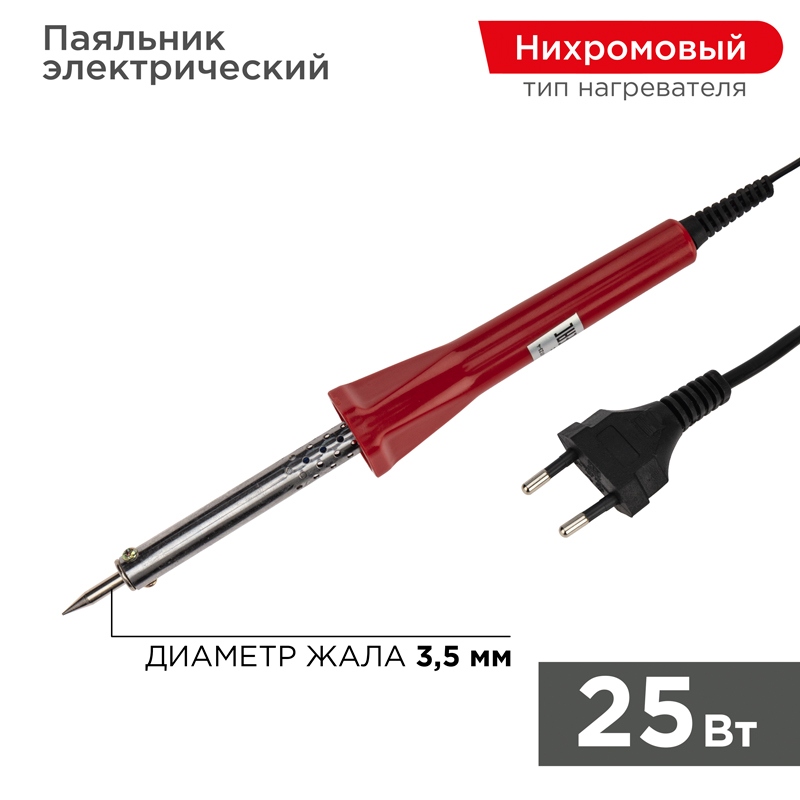 картинка Паяльник электрический, 25 Вт, с керамическим нагревателем, PROconnect, 12-0121-4 от магазина Альфанит в Кунгуре