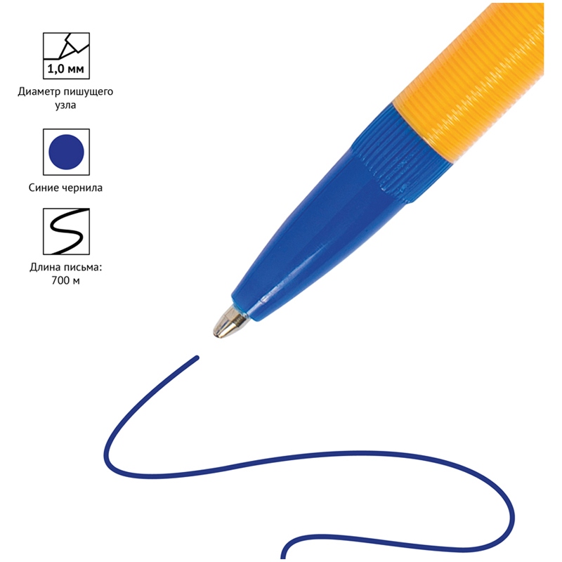картинка Ручка шариковая, 1,0 мм, синяя, корп. оранжевый/синий, "907 Orange", OfficeSpace, BP_15132 от магазина Альфанит в Кунгуре