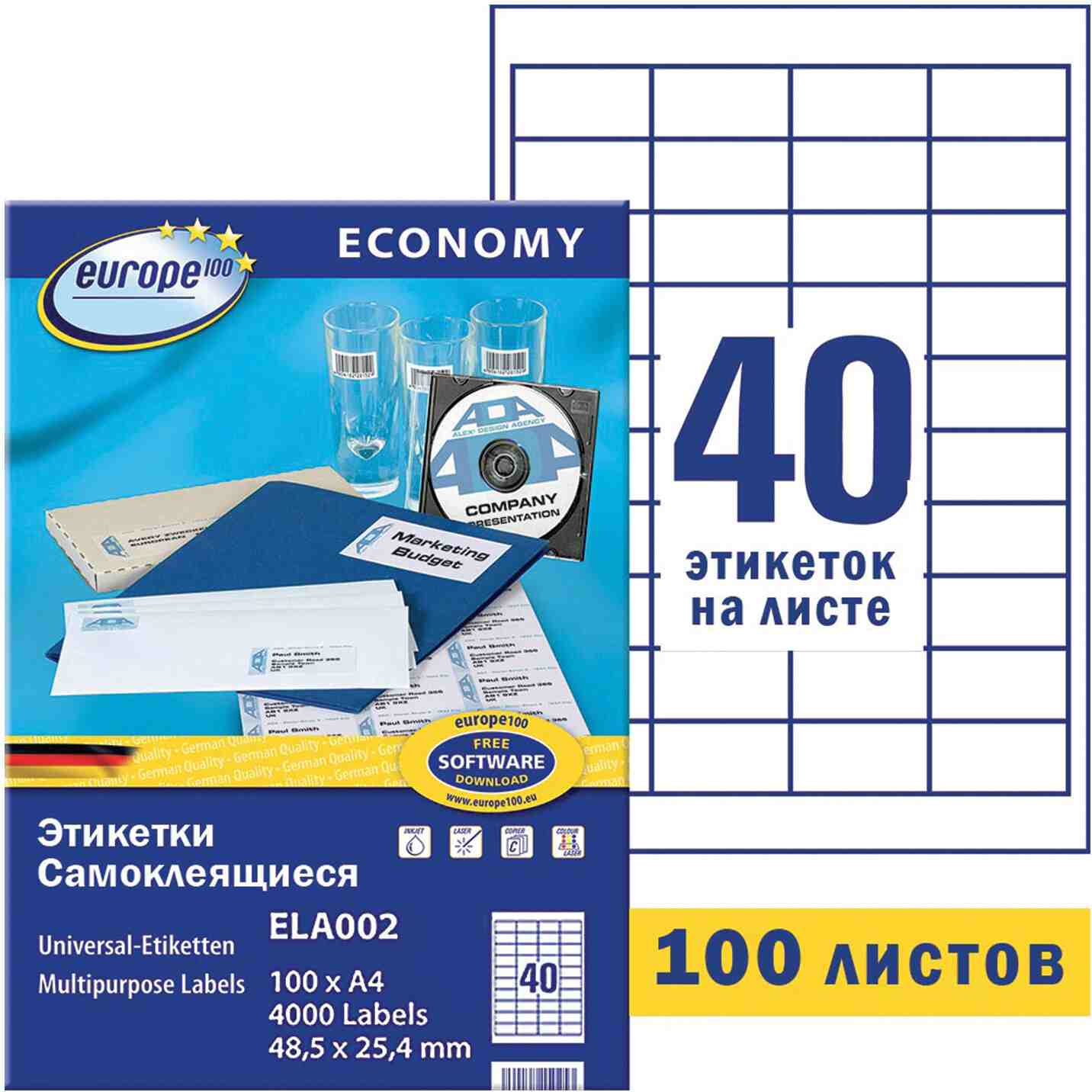 картинка Этикетки самоклеющиеся, А4, 100 л, по 40 шт, белый, "Европа-100", Avery, ELA002 от магазина Альфанит в Кунгуре
