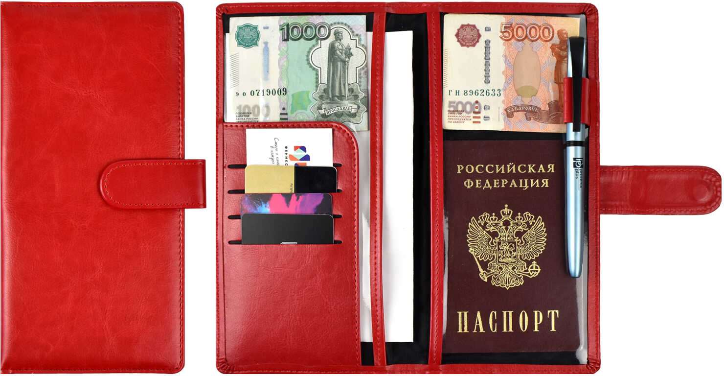 картинка Органайзер-папка для путешествий, 2 отделения, 5 карманов, красный, "Сариф", Феникс+, 45956 от магазина Альфанит в Кунгуре