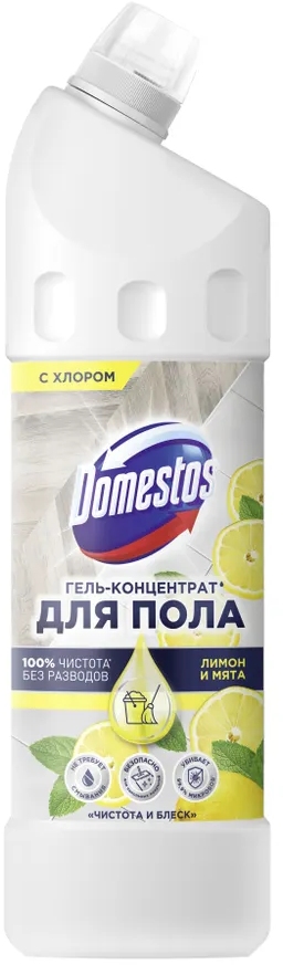 картинка Средство для мытья пола, 1 л, гель-концентрат, бутыль с носиком, "Чистота и блеск", Domestos, 69618401, 0725 от магазина Альфанит в Кунгуре