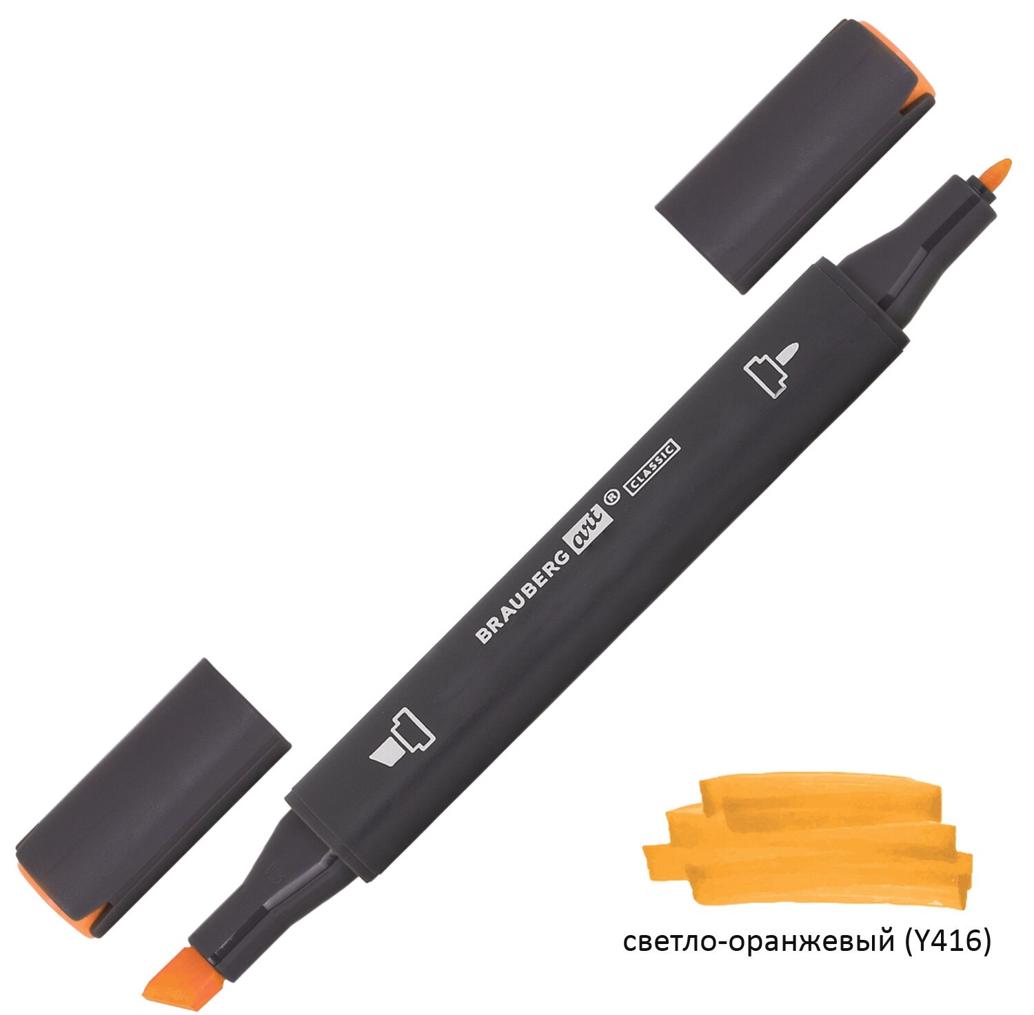 картинка Скетч-маркер двусторонний, 1 шт, трехгранный корпус, светло-оранжевый, "Classic Y416", BRAUBERG ART, 151857 от магазина Альфанит в Кунгуре