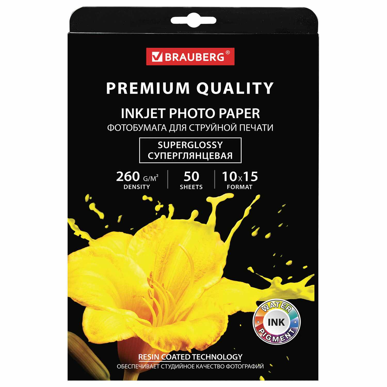 картинка Фотобумага BRAUBERG, 10*15 м, 50 л, 260 г/м2, суперглянец, односторонняя, 363999 от магазина Альфанит в Кунгуре