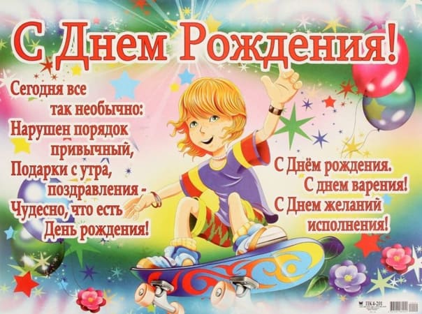 Картинки с днем рождения Ольга (105 открыток)