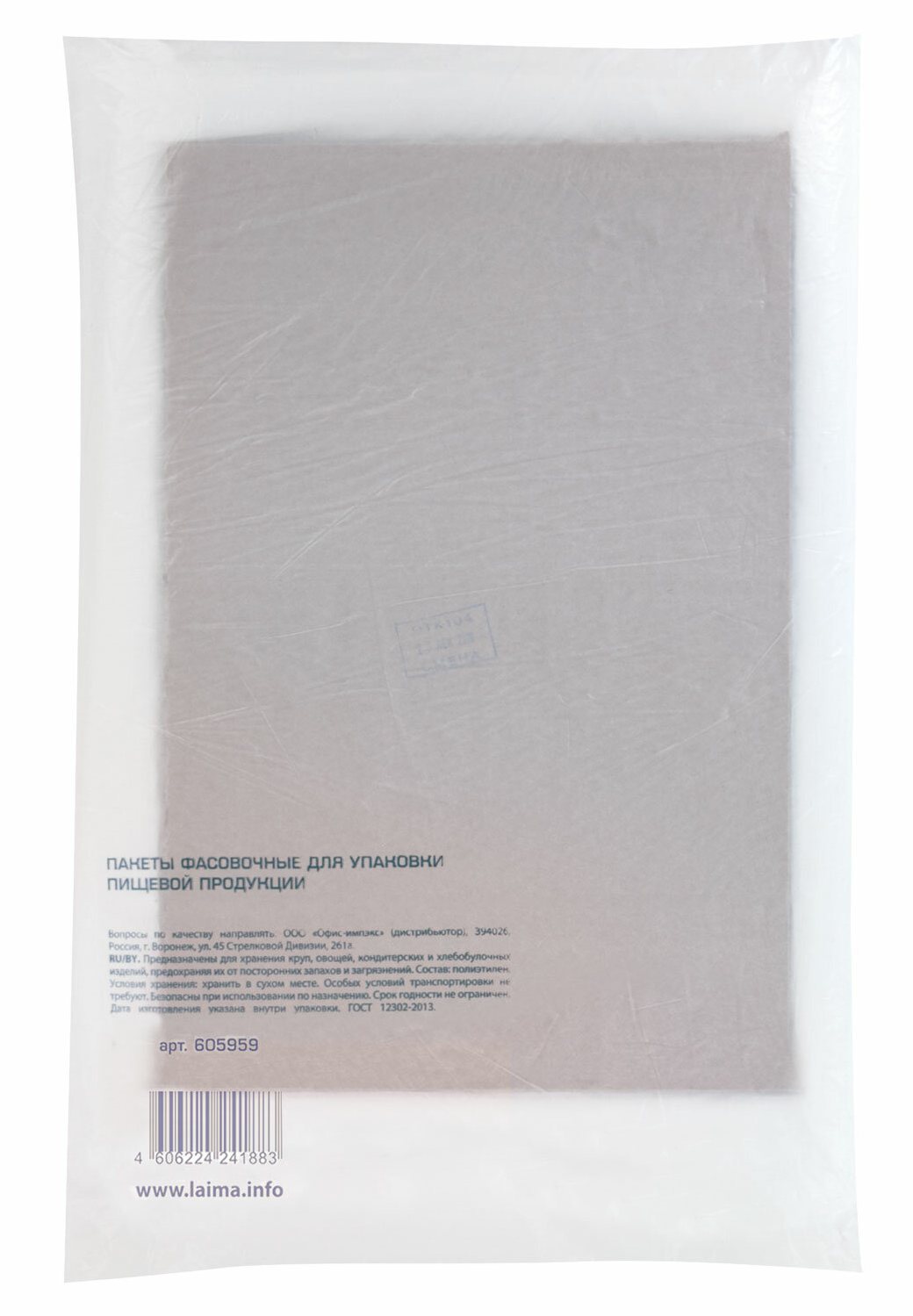 картинка Пакет фасовочный, 24*37 см, 10 мкм, 1000 шт, LAIMA, 605959 от магазина Альфанит в Кунгуре