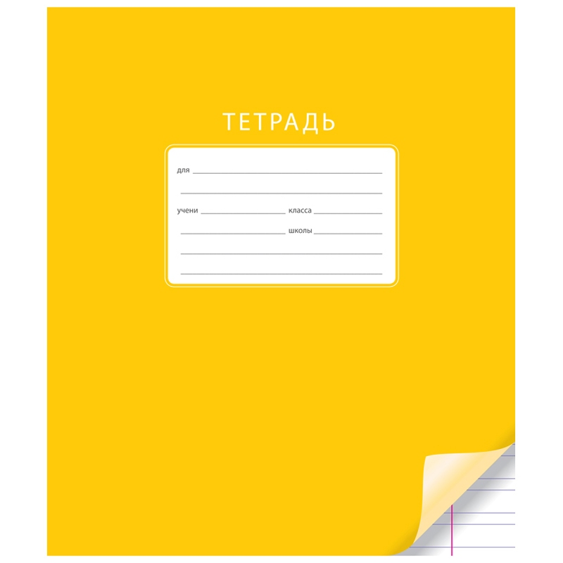 картинка Тетрадь 12 л, А5, узкая линия, "Однотонная. С уголком", ArtSpace, Т12ул_17913 от магазина Альфанит в Кунгуре