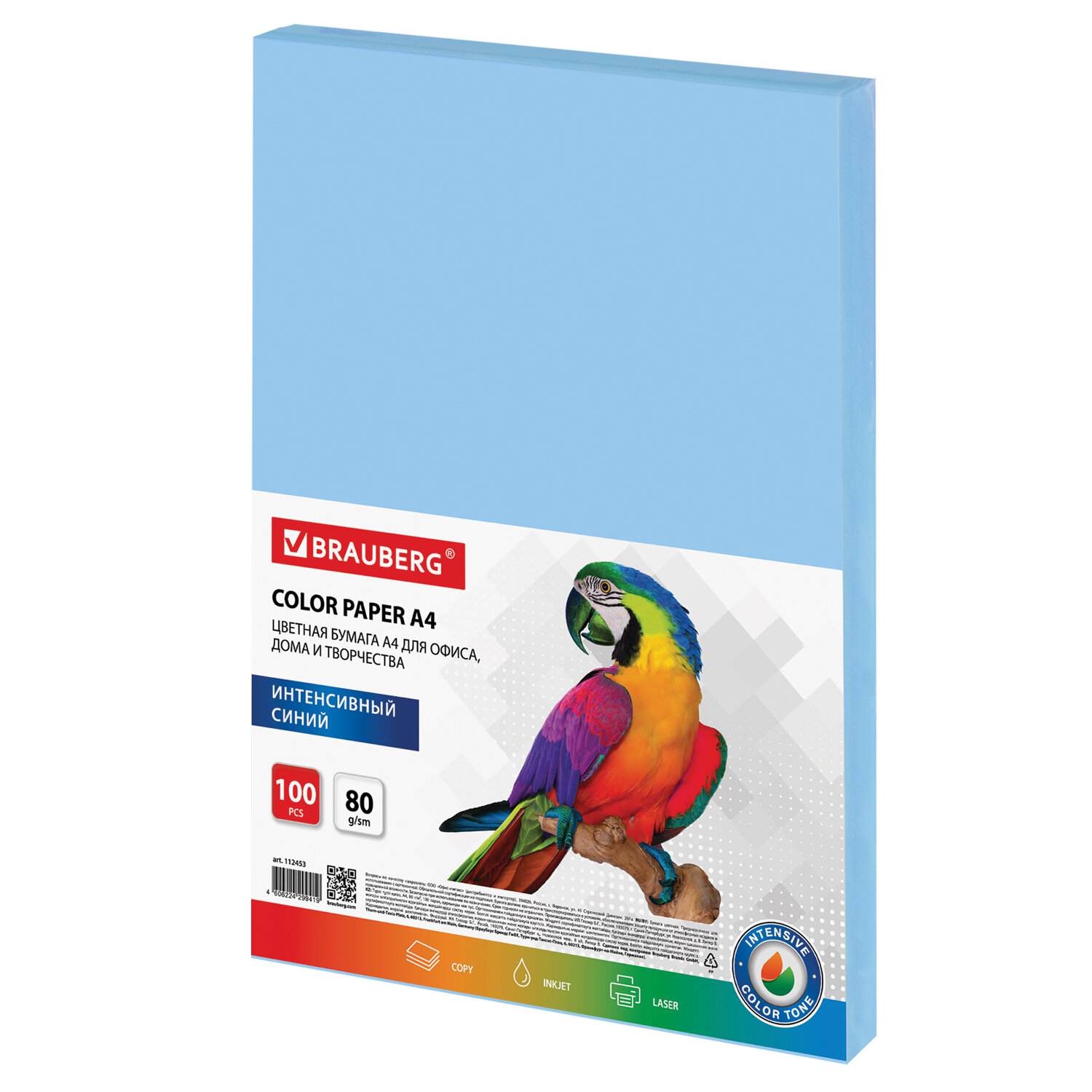 картинка Бумага офисная цветная, А4, 100 л, 80 г/м2, синий интенсив, BRAUBERG, 112453 от магазина Альфанит в Кунгуре