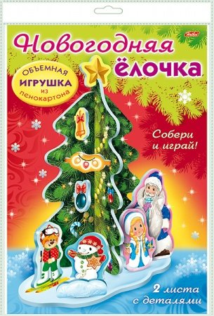 картинка Набор для создания игрушки, А4, "Сделай сам.Новогодняя елочка из пенокартона", Hatber, 2ИК4_19208 от магазина Альфанит в Кунгуре