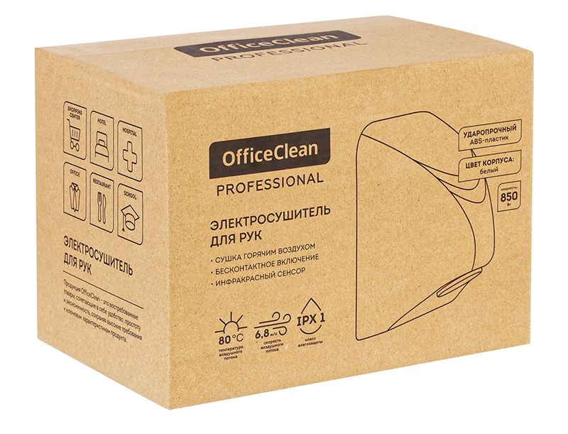 картинка Сушилка для рук OfficeClean WS-S988, 850 Вт, ABS-пластик, белый, сенсорный, 314590 от магазина Альфанит в Кунгуре