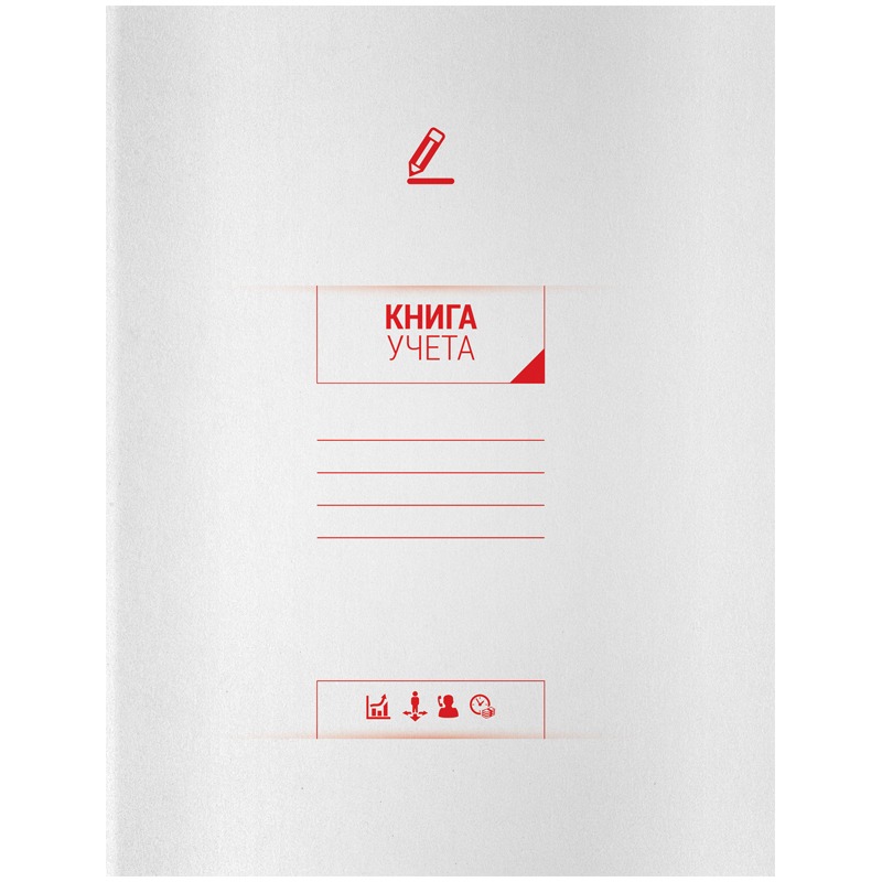 картинка Книга учета, А4, 96 л, клетка, мелованный картон, блок офсетный, OfficeSpace, 268883 от магазина Альфанит в Кунгуре