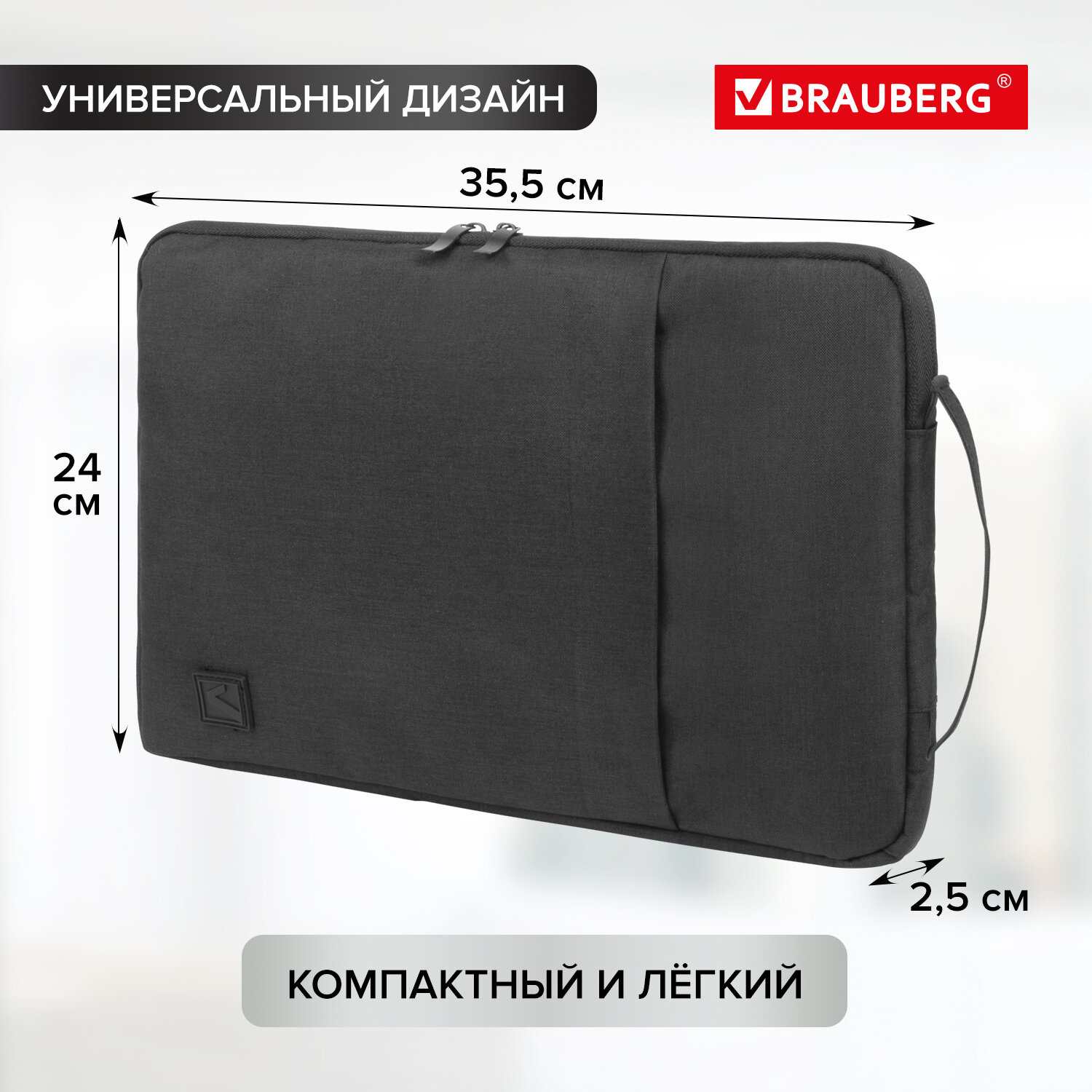 картинка Сумка для ноутбука 13-14" BRAUBERG Option, 1 отдел, 35,5*24*2,5 см, полиэстер, черный, 270830 от магазина Альфанит в Кунгуре
