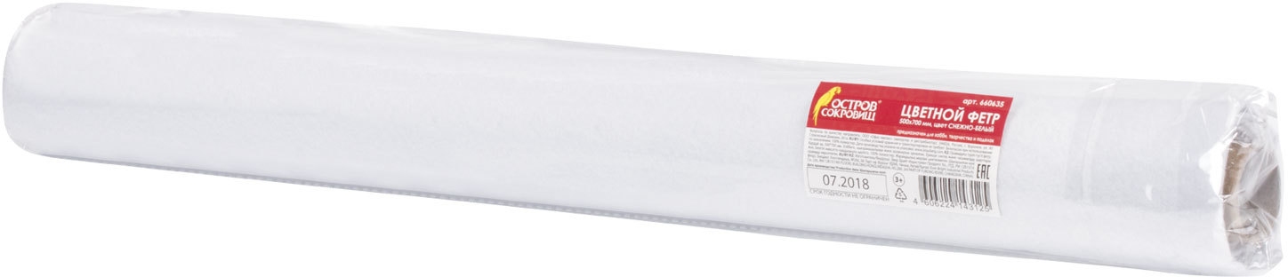 картинка Фетр, 50*70 см, 2 мм, снежно-белый, в рулоне, BRAUBERG, 660635 от магазина Альфанит в Кунгуре