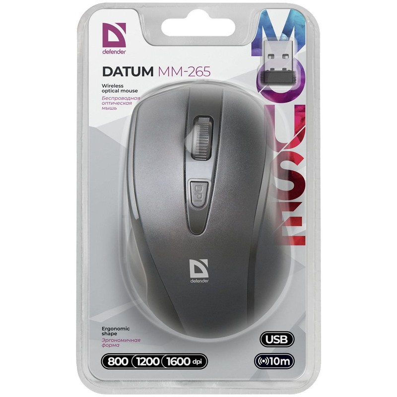 картинка Мышь беспроводная Defender Datum MM-265, 800-1600 dpi, черный от магазина Альфанит в Кунгуре