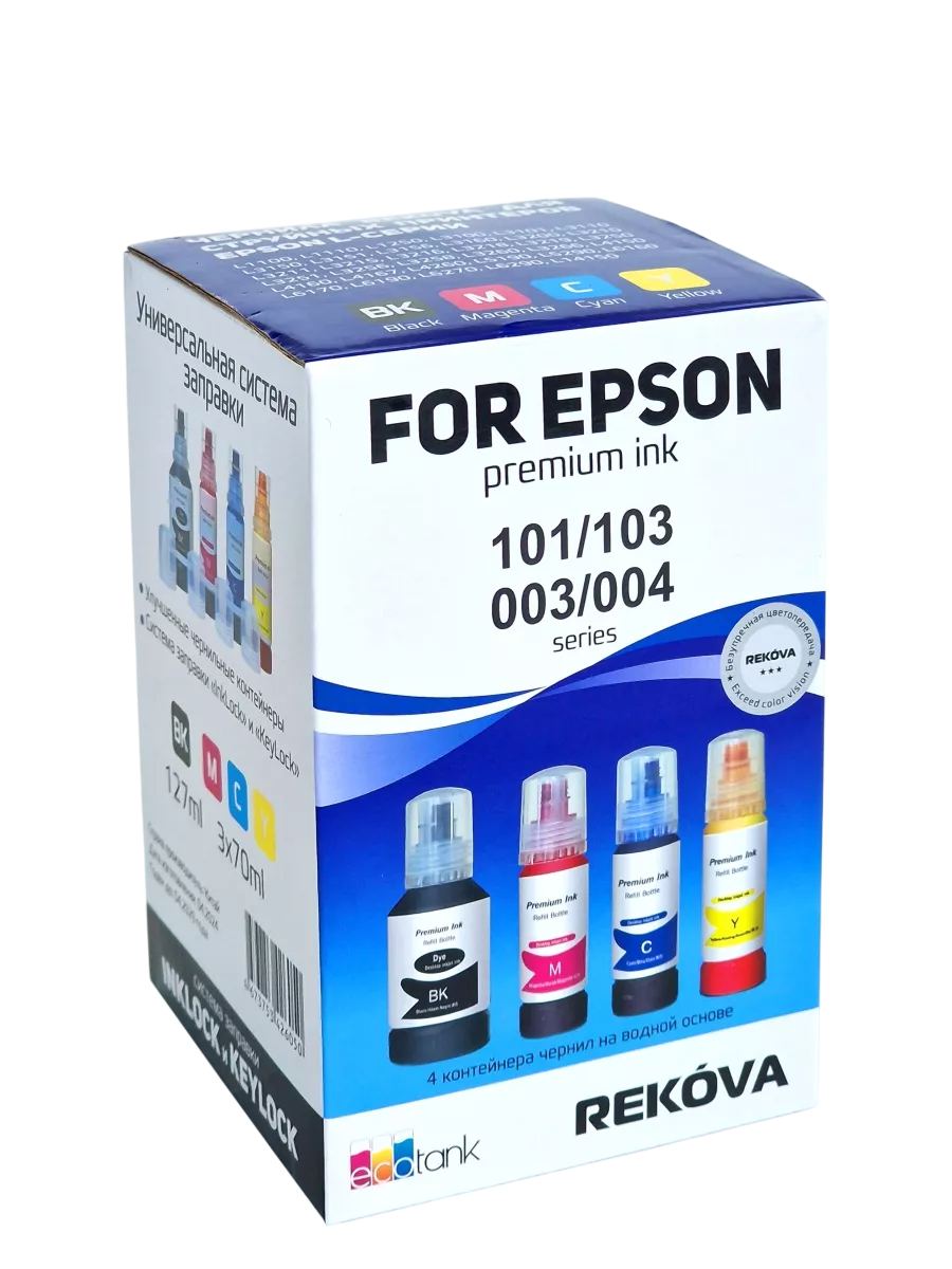 картинка Комплект чернил, 4 цв, 101/103/003/004 для Epson L-1100/L-1110/L-1250, Rekova от магазина Альфанит в Кунгуре