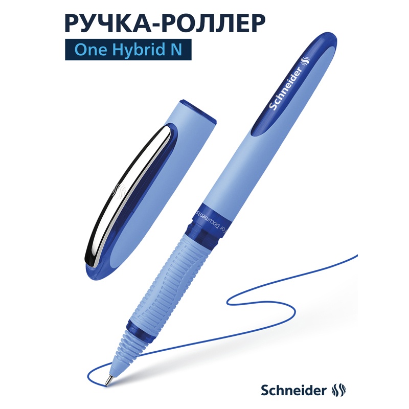 картинка Ручка шариковая роллер, 0,7 мм, синяя, "One Hybrid N", Schneider, 183503 от магазина Альфанит в Кунгуре