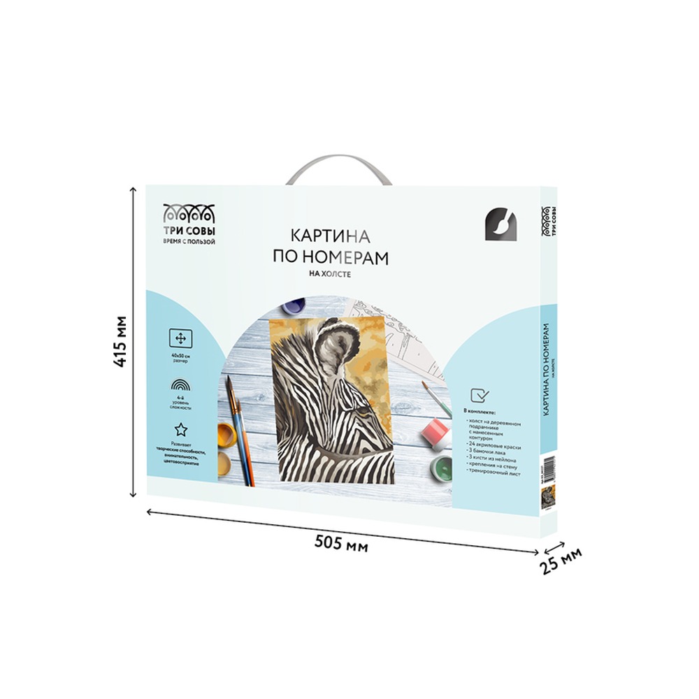 картинка Картина по номерам, 40*50 см, на подрамнике, "Зебра", Три совы, КХ_44157 от магазина Альфанит в Кунгуре