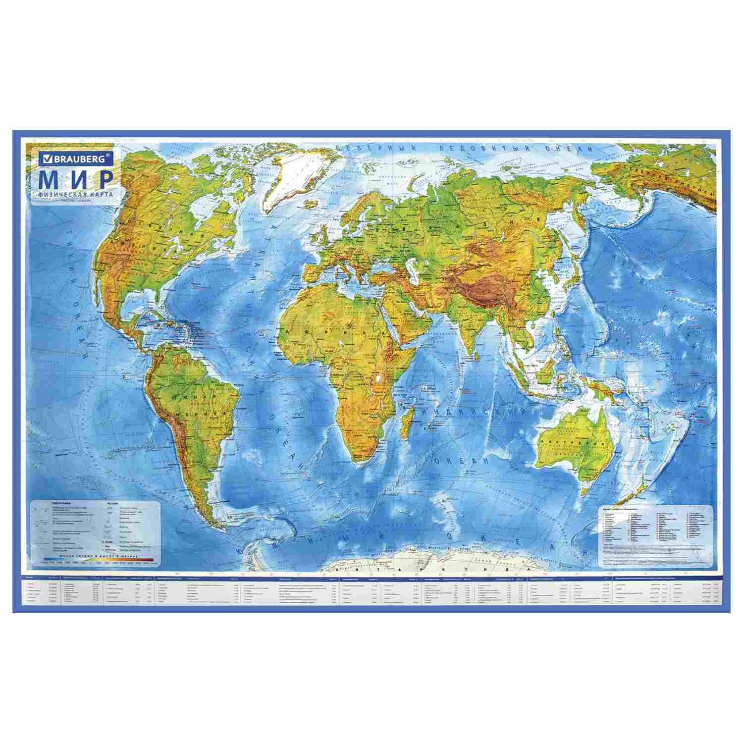 картинка Карта мира, 101*66 см, 1:29 млн, физическая, интерактивная, европодвес, BRAUBERG, 112377 от магазина Альфанит в Кунгуре