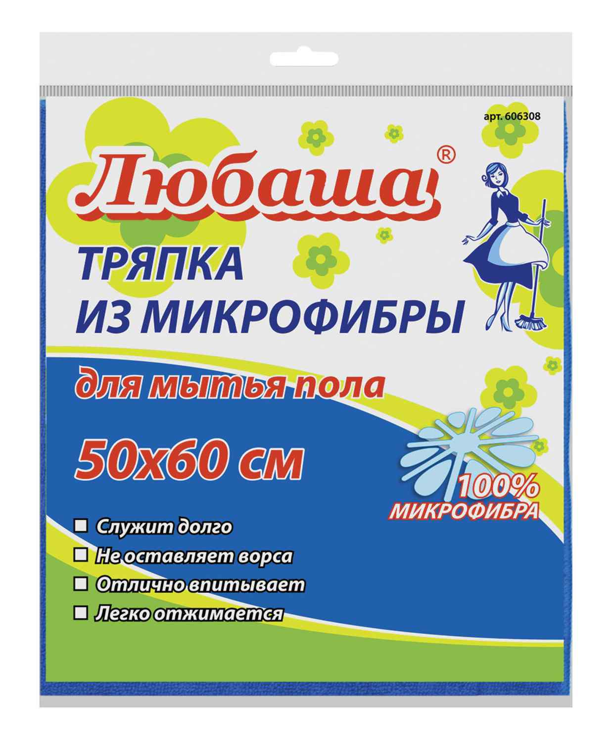 картинка Тряпка для пола, 50*60 см, 220 г/м2, микрофибра, синий, Любаша, 606308 от магазина Альфанит в Кунгуре