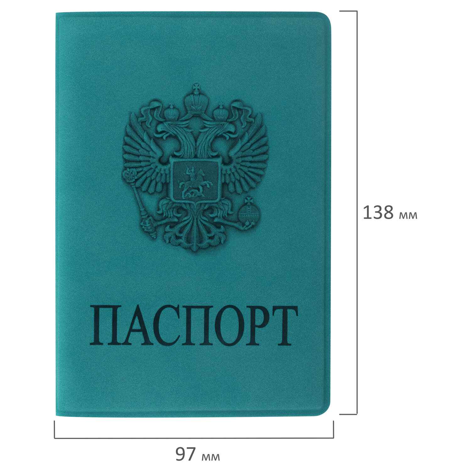 картинка Обложка для паспорта, полиуретан, темно-бирюзовый, "Герб", STAFF, 237611 от магазина Альфанит в Кунгуре
