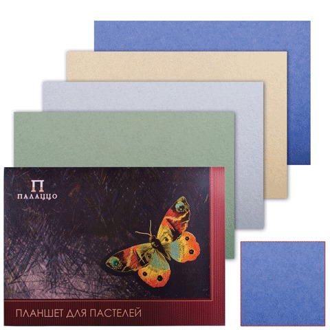 картинка Папка для пастели-планшет, А2, 420*594 мм, 200 г/м2, 20 листов, 4 цвета от магазина Альфанит в Кунгуре