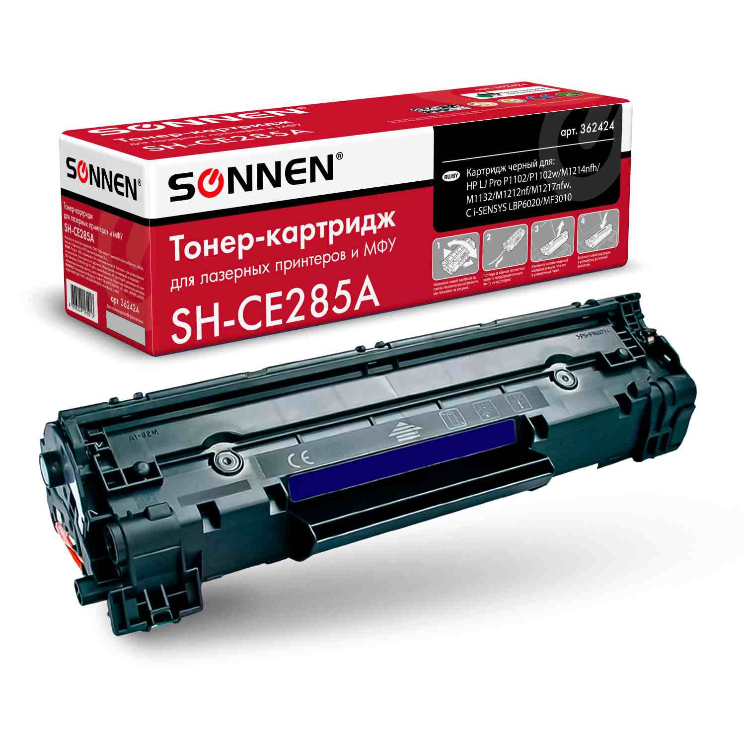 картинка Картридж лазерный SONNEN (SH-CE285A) для HP LaserJet P1102/P1102W/M1212NF, ресурс 1600 стр., 362424 от магазина Альфанит в Кунгуре