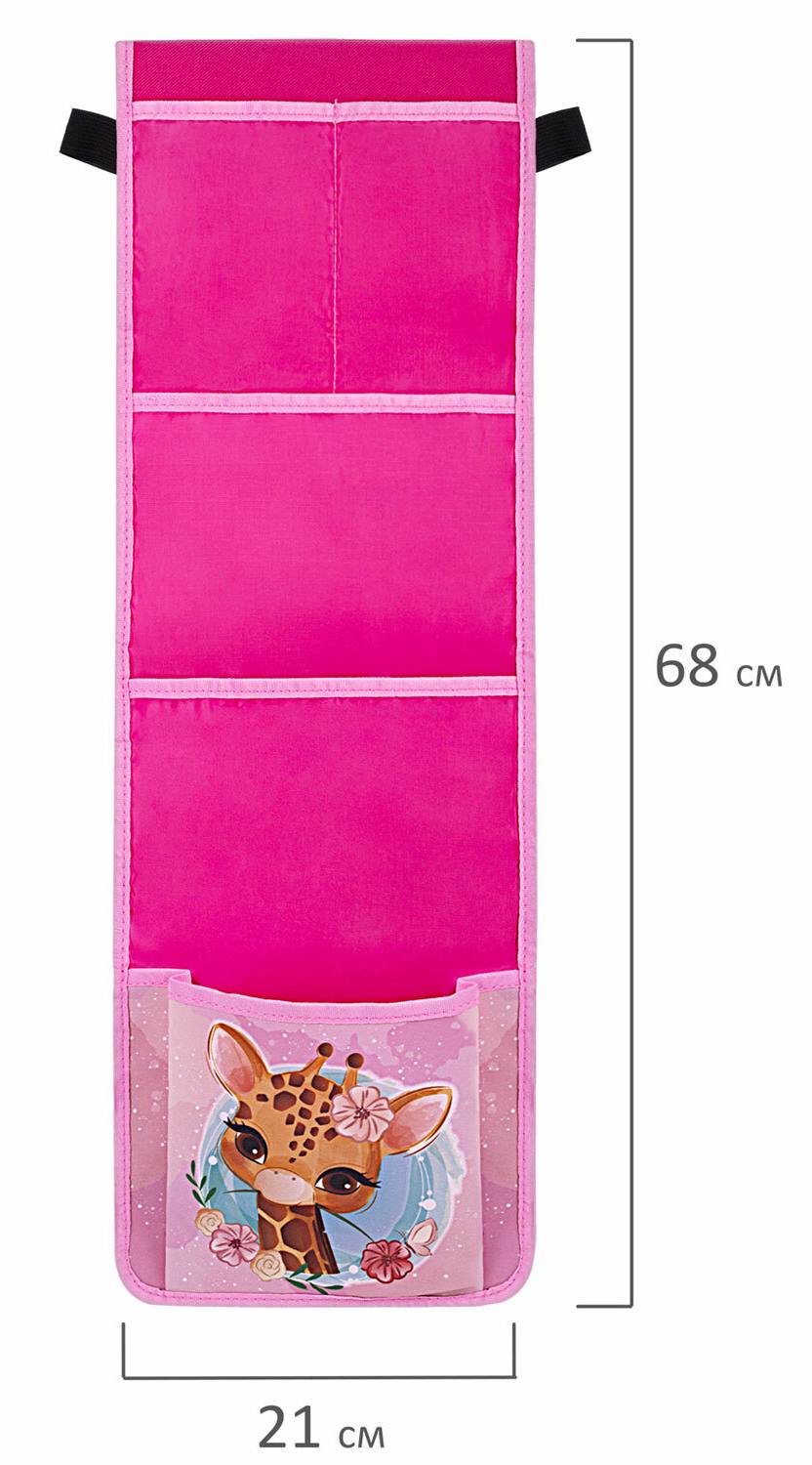 картинка Кармашки настенные, 21*68 см, 5 отделений, "Giraffe", Юнландия, 271428 от магазина Альфанит в Кунгуре