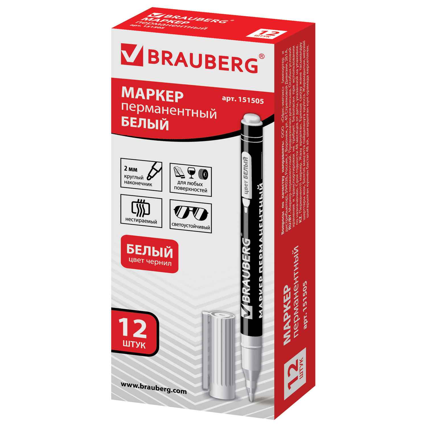 картинка Маркер перманентный, 2 мм, белый, круглый наконечник, "W2", BRAUBERG, 151505 от магазина Альфанит в Кунгуре