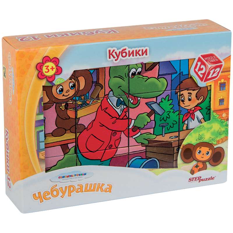 картинка Кубики, 12 шт, "Союзмультфильм. Чебурашка", StepPuzzle, 87341 от магазина Альфанит в Кунгуре