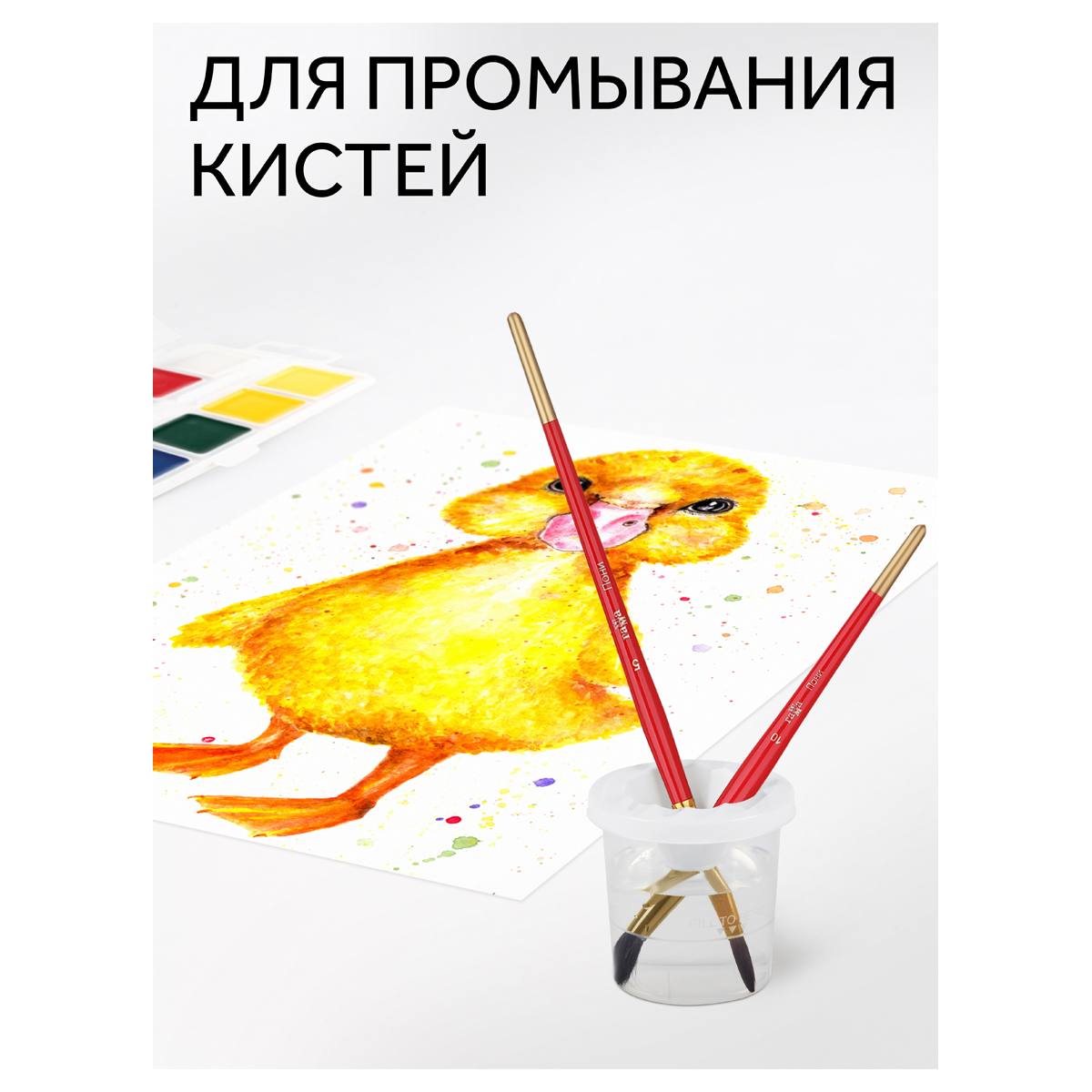 картинка Стакан-непроливайка, белый, Гамма, 10122032 от магазина Альфанит в Кунгуре