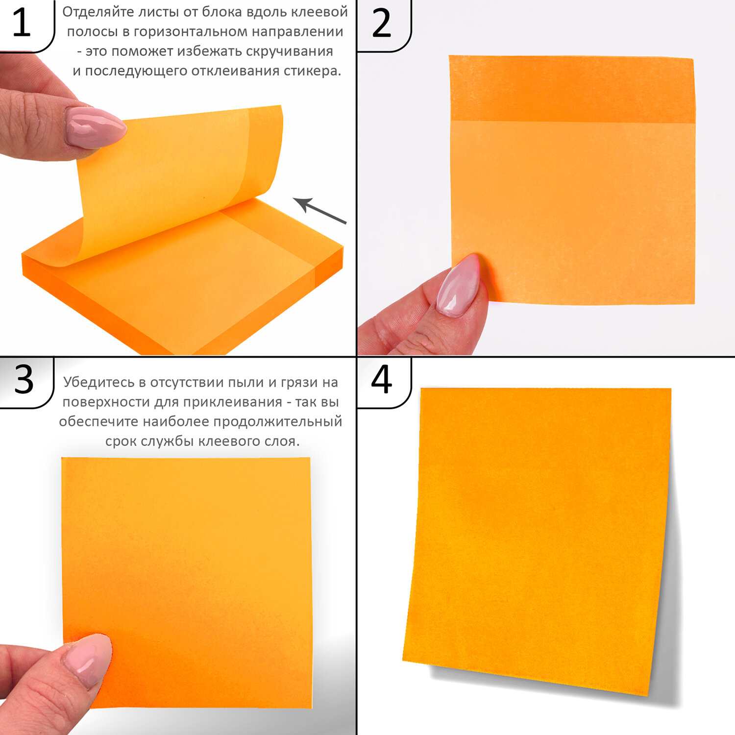 картинка Бумага для заметок с клеевым краем, 7,6*7,6 см, 90 л, оранжевый неон, BRAUBERG, 111349 от магазина Альфанит в Кунгуре