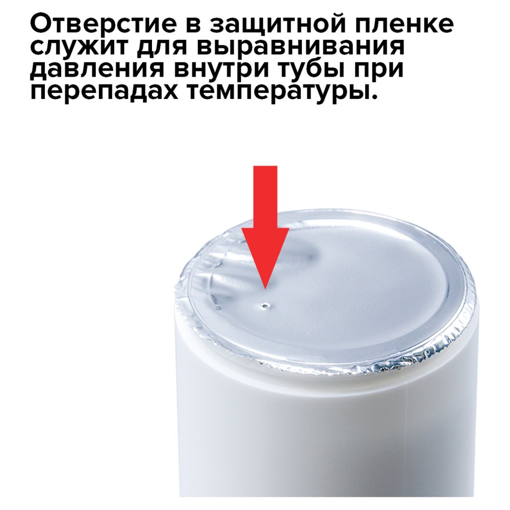 картинка Салфетки чистящие для экранов, 100 шт, в тубе, BRAUBERG, 513284 от магазина Альфанит в Кунгуре