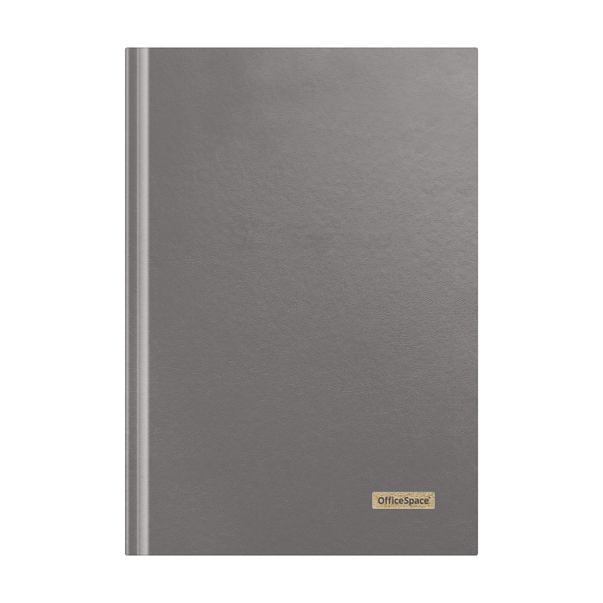 картинка Книга учета, А4, 96 л, клетка, серый, блок офсет, OfficeSpace, 326529 от магазина Альфанит в Кунгуре