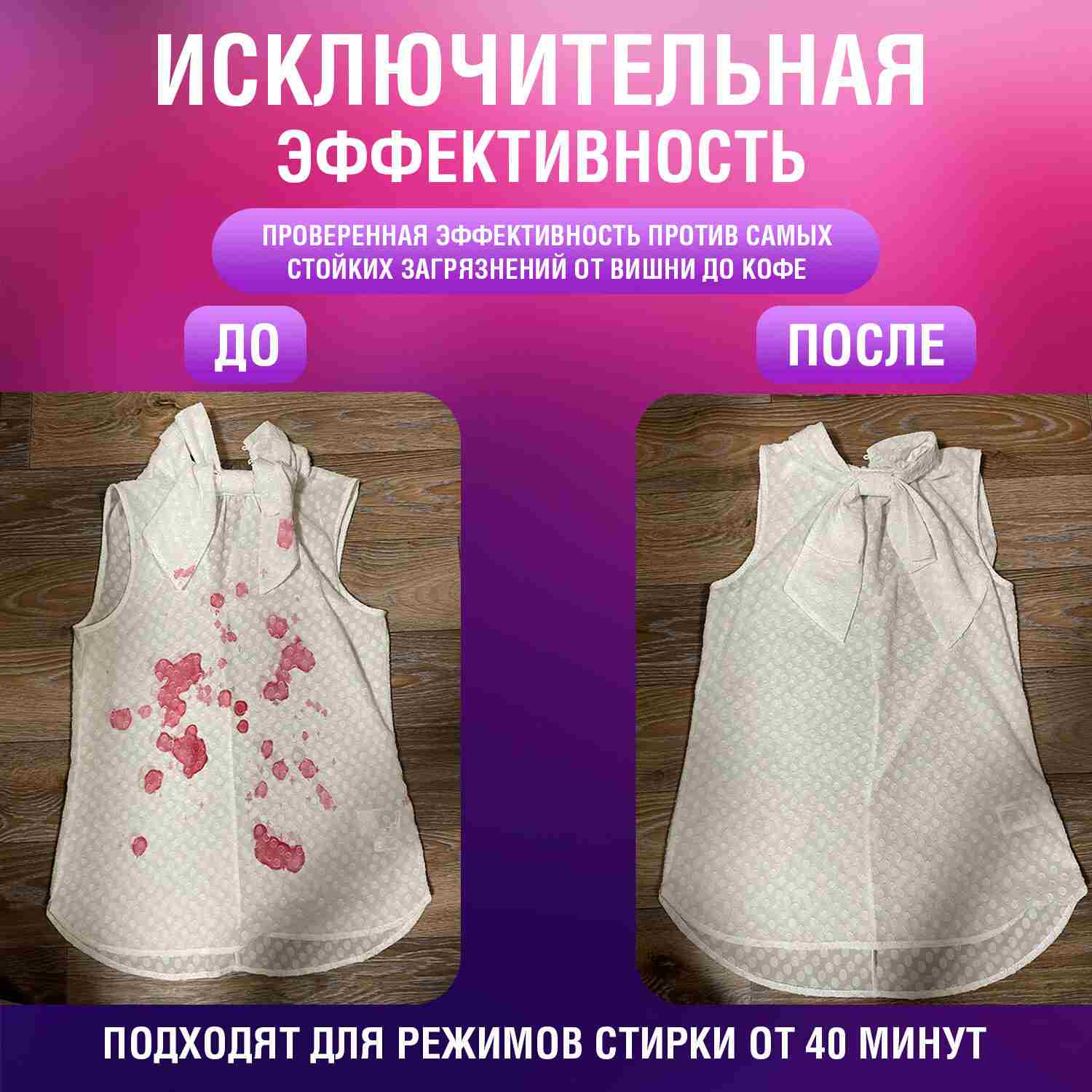 картинка Средство для стирки в капсулах, 60 шт, контейнер, "Магия сакуры", LAIMA, 608877 от магазина Альфанит в Кунгуре