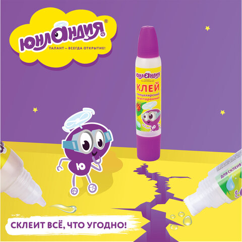 картинка Клей канцелярский силикатный, 30 мл, двусторонний, Юнландия, 227536 от магазина Альфанит в Кунгуре